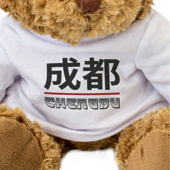 CHENGDU (成都) - Teddy Bear - Cute Cuddly Soft - Chinese Souvenir Gift Present