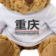 CHONGQING (重庆) - Teddy Bear - Cute Cuddly Soft - Chinese Souvenir Gift Present