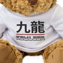 KOWLOON (九龍) - Teddy Bear - Cute Cuddly Soft - Hong Kong Souvenir Gift Present