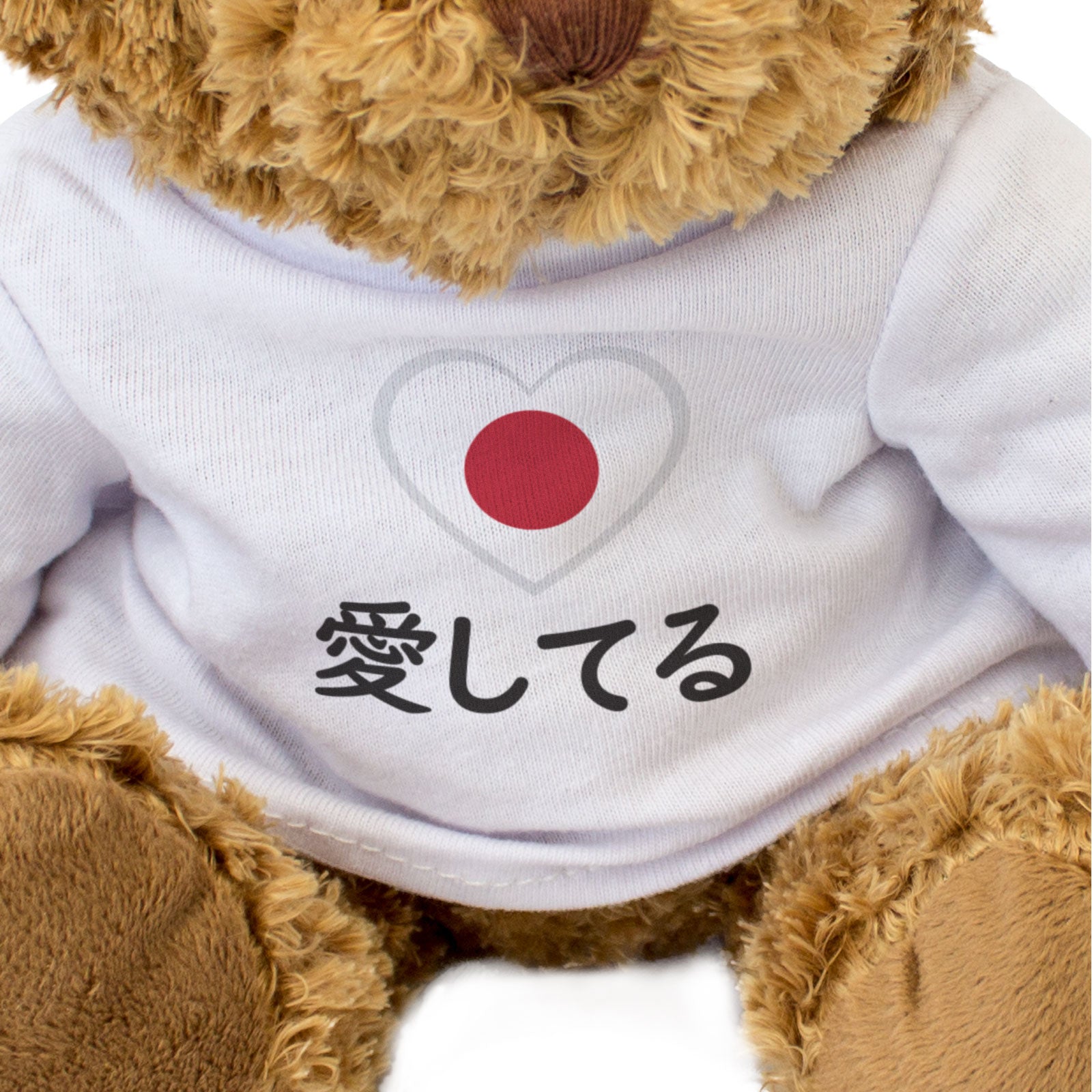 AISHITERU 愛してる (JAPANESE FLAG) - Teddy Bear - I Love You - Romantic Gift Present