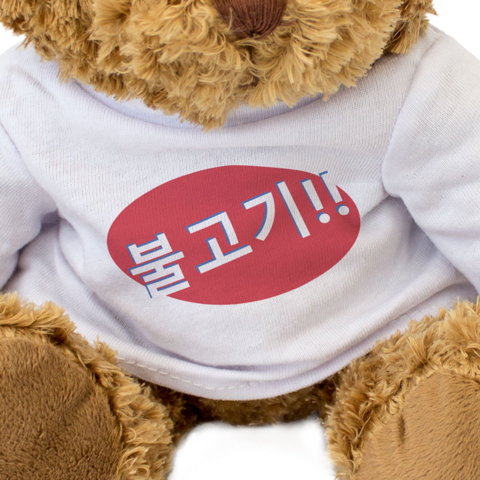 BULGOGI!! (불고기!!) - Teddy Bear - Cute Cuddly - Funny Korean Food Gift Present