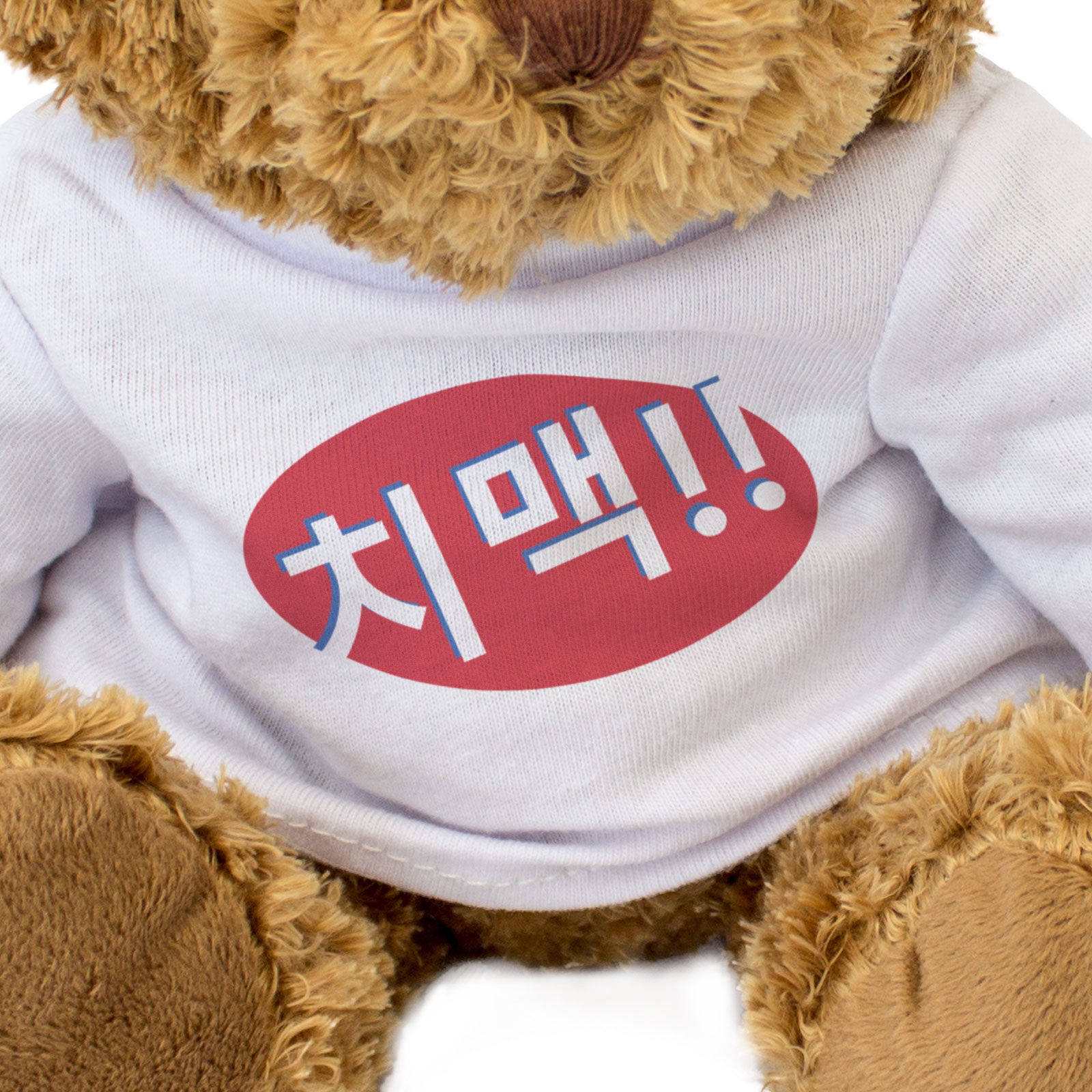 CHIMAEK!! (치맥!!) - Teddy Bear - Cute - Funny Korean Chicken & Beer Gift Present