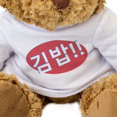 GIMBAP!! (김밥!!) - Teddy Bear - Cute Cuddly Soft - Funny Korean Food Gift Present