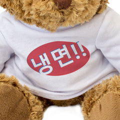 NAENGMYEON!! (냉면!!) - Teddy Bear - Cute - Funny Korean Food Noodles Gift Present