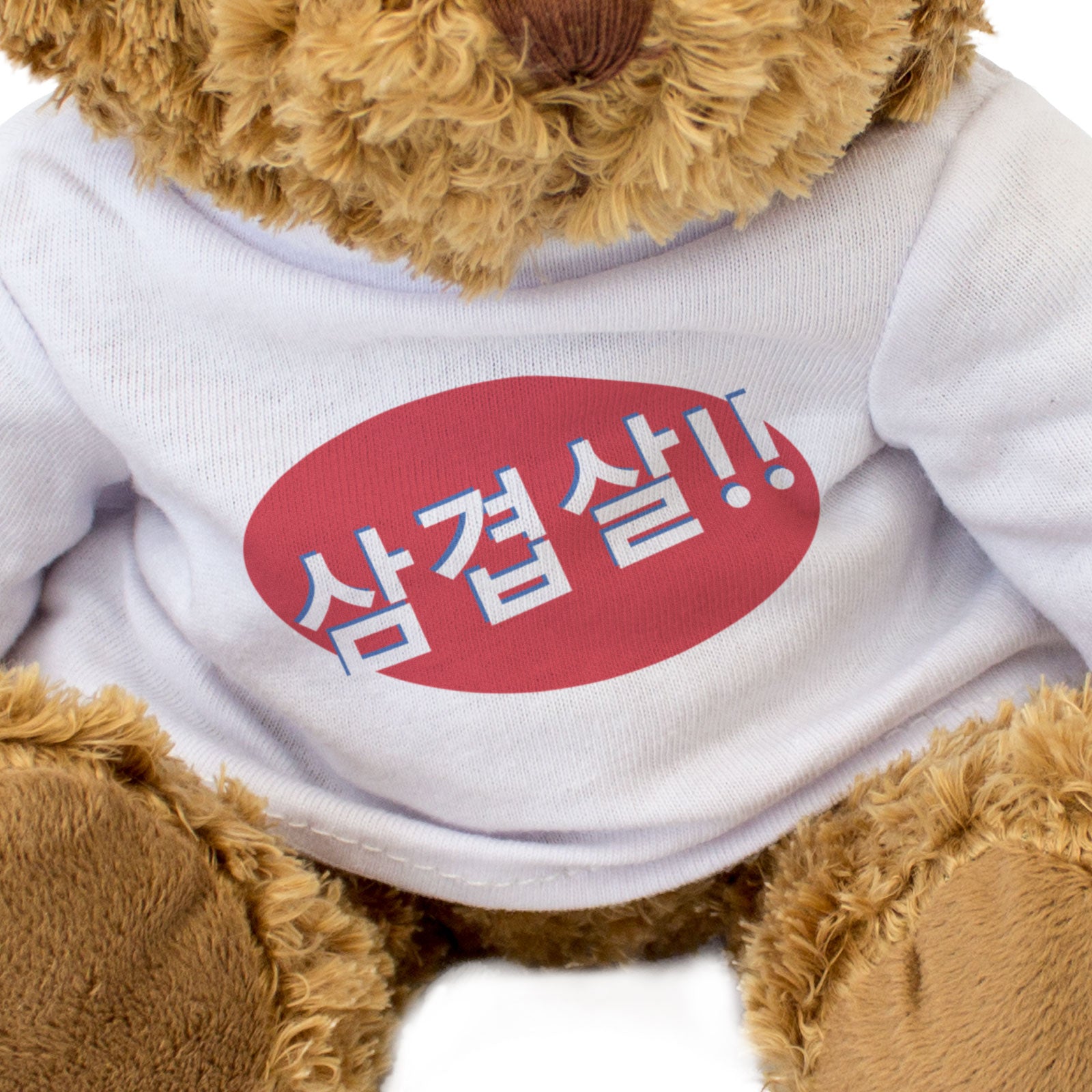 SAMGYEOPSAL!! (삼겹살!!) - Teddy Bear - Cute - Funny Korean Food Gift Present