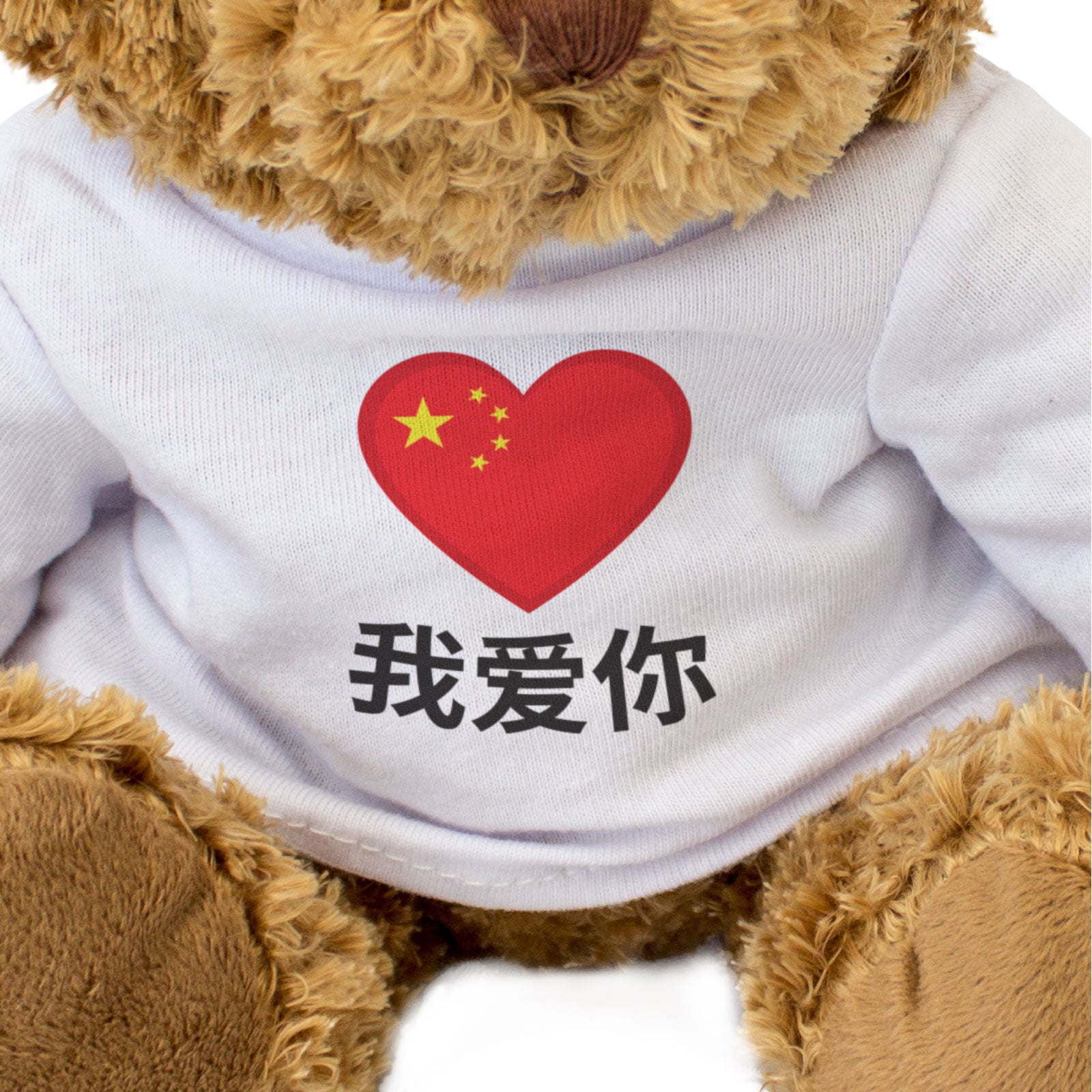 WO AI NI 我爱你 (CHINESE FLAG) - Teddy Bear - I Love You - Romantic Gift Present